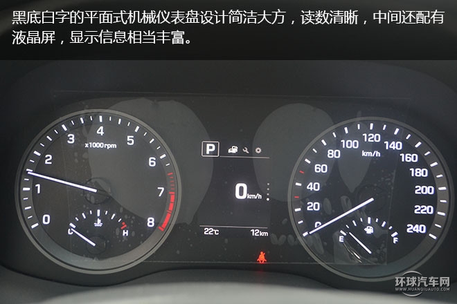 2015款 1.6T 双离合两驱智能型