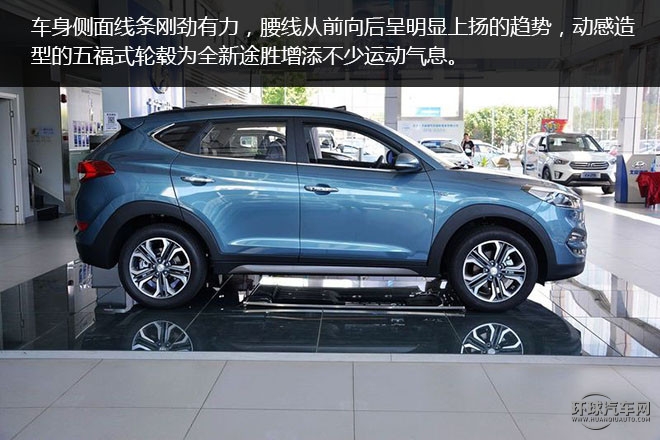 2015款 2.0L 自动两驱智能型