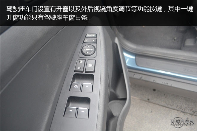 2015款 2.0L 自动两驱舒适型