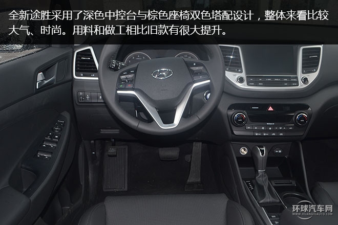 2015款 2.0L 手动两驱舒适型