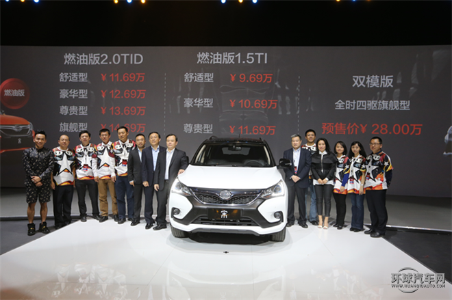 2016款 2.0TID 自动豪华型