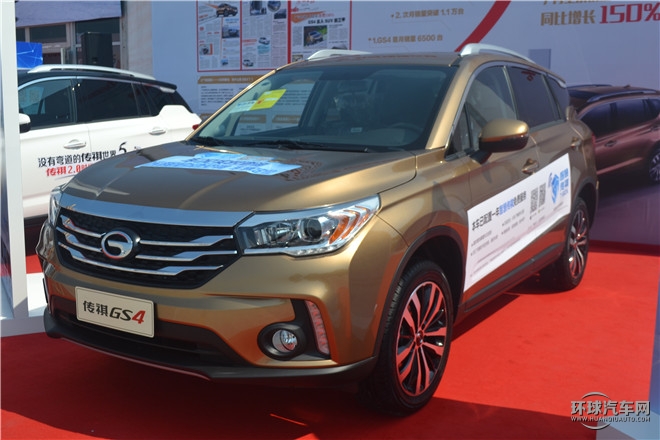 2015款 200T 手动尊贵版