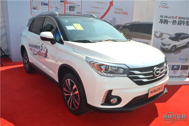 2015款 200T 手动尊贵版