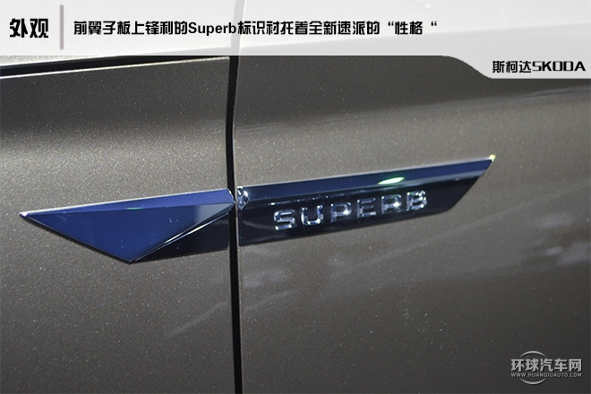 2016款 280TSI DSG创行版