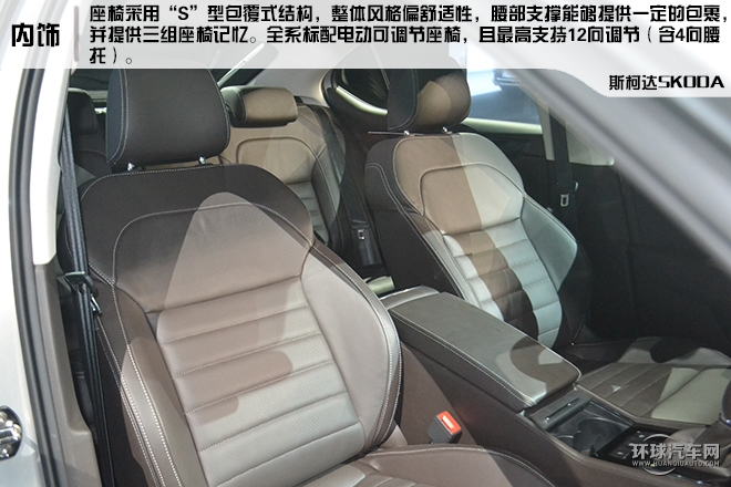 2016款 280TSI DSG创行版