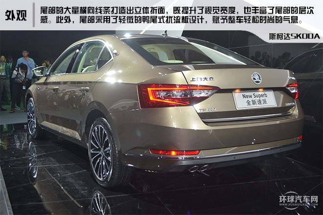 2016款 280TSI DSG前行版