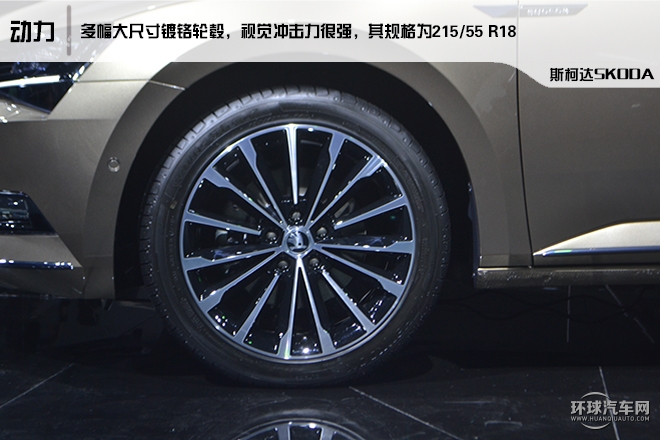 2016款 280TSI DSG前行版