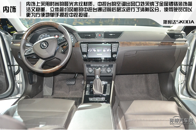 2016款 280TSI DSG前行版