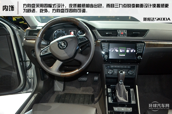 2016款 280TSI DSG前行版