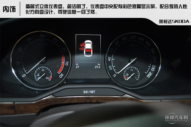 2016款 280TSI DSG前行版