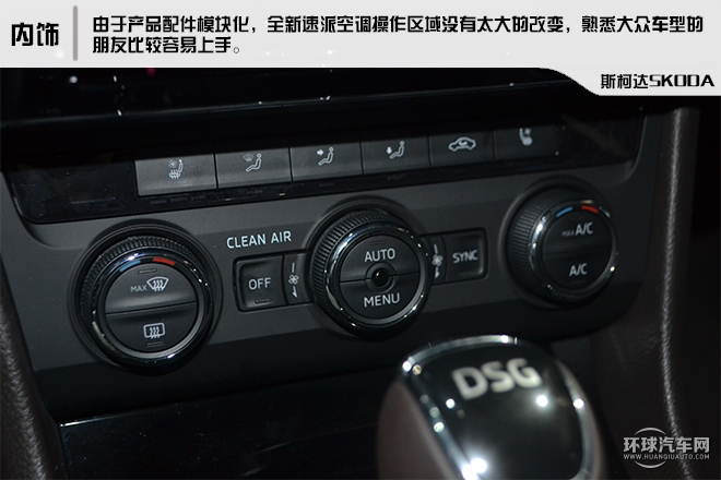 2016款 280TSI DSG前行版