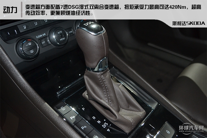 2016款 280TSI 手动前行版