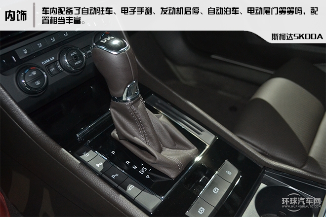 2016款 380TSI DSG尊行版