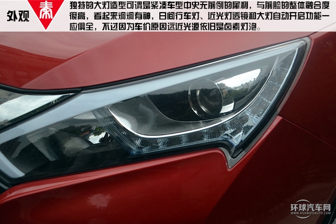 2015款 1.5T 双冠旗舰版