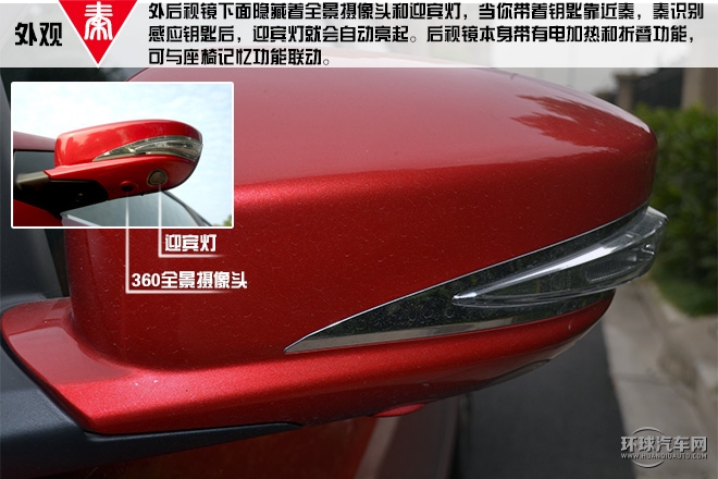 2015款 1.5T 双冠旗舰版
