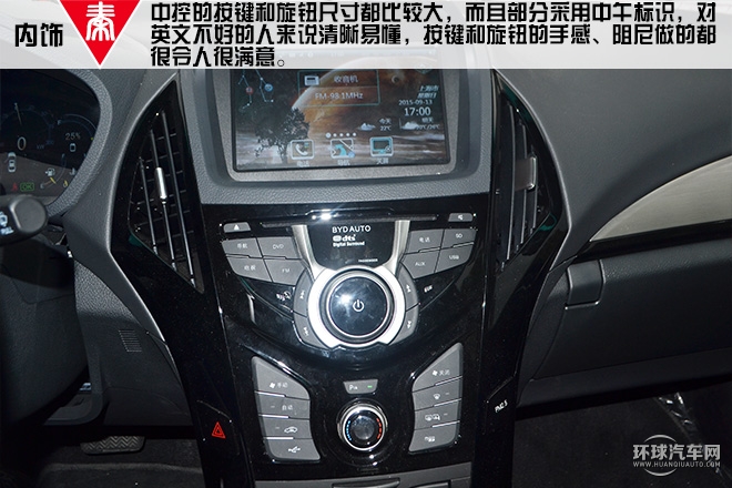 2015款 1.5T 双冠旗舰版