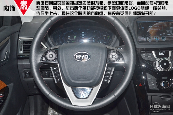 2015款 1.5T 双冠旗舰版