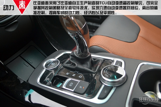 2015款 1.5T 双冠旗舰Plus版