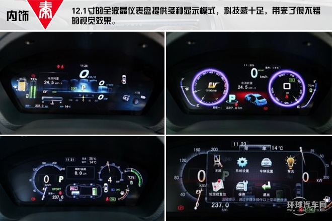 2015款 1.5T 双冠旗舰Plus版