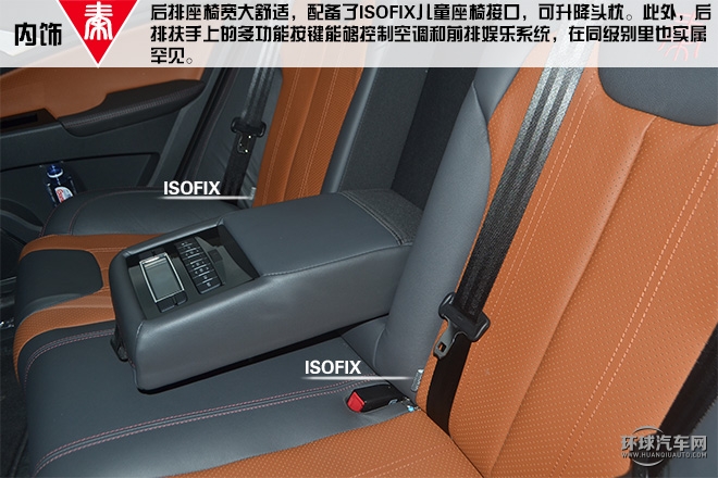 2015款 1.5T 双冠旗舰Plus版