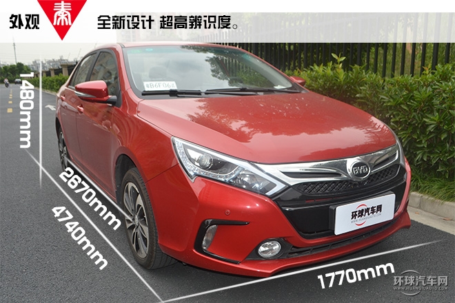 2015款 1.5T 双冠旗舰Plus版