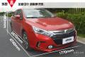 2015款 1.5T 双冠旗舰Plus版