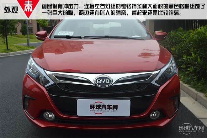 2015款 1.5T 双冠旗舰Plus版