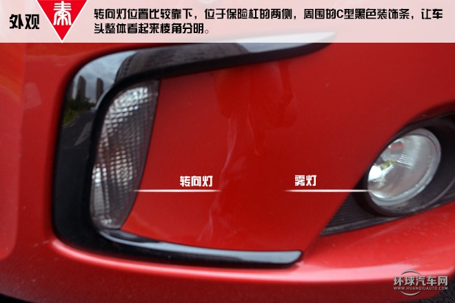 2015款 1.5T 双冠旗舰Plus版