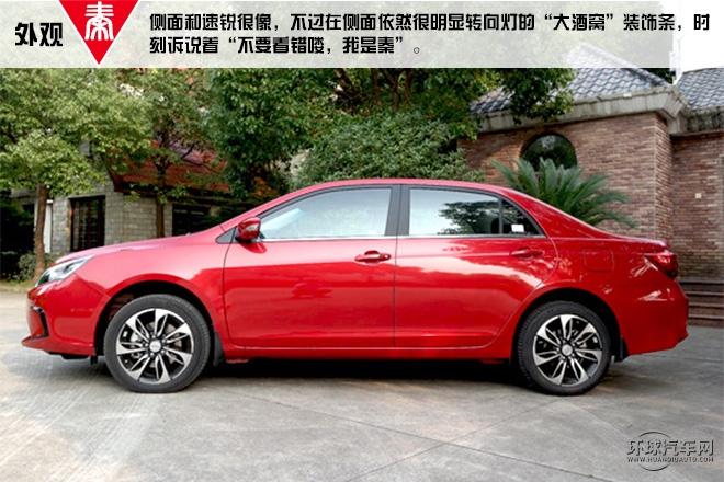 2015款 1.5T 双冠旗舰Plus版