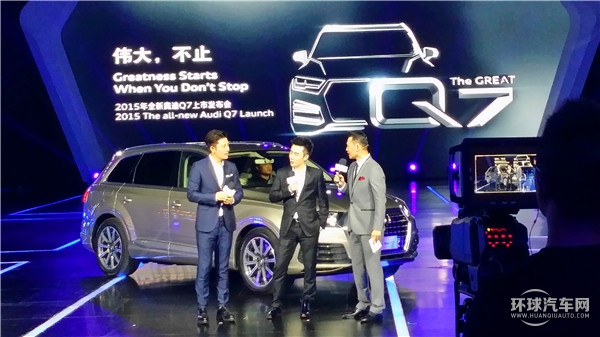 全新奥迪Q7 定义第四代SUV