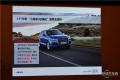 全新奥迪Q7性能介绍及试驾路线