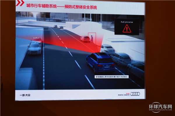 全新奥迪Q7性能介绍及试驾路线
