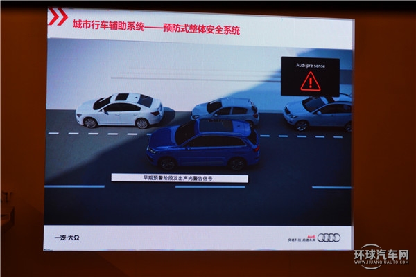 全新奥迪Q7性能介绍及试驾路线