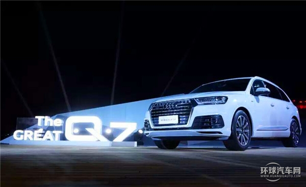 2016款 45 TFSI S-Line运动型