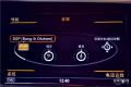 2014款 SQ5 3.0TFSI quattro
