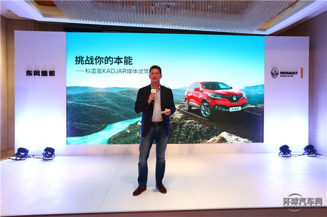 科雷嘉 2016款 2.0L 两驱舒适版