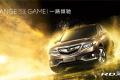 讴歌RDX 2016款 3.0L 四驱尊享版