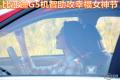 2014款 1.5TID 自动尊贵型