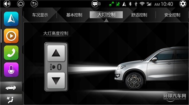 凯翼X3 2016款 基本型