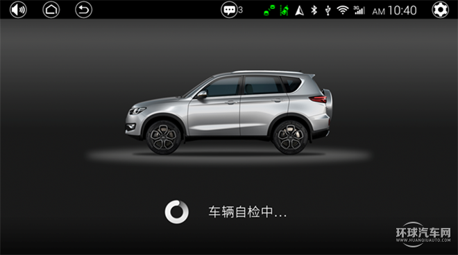 凯翼X3 2016款 基本型