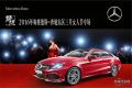 奔驰S级AMG 2016款 S 63 L AMG 4MATIC