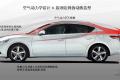 讴歌/讴歌/讴歌ILX/1.5L Hybrid