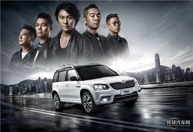 Yeti 2016款 1.4TSI 手动前行版