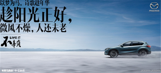 马自达/长安马自达/马自达3/1.6L 手动经典特惠型