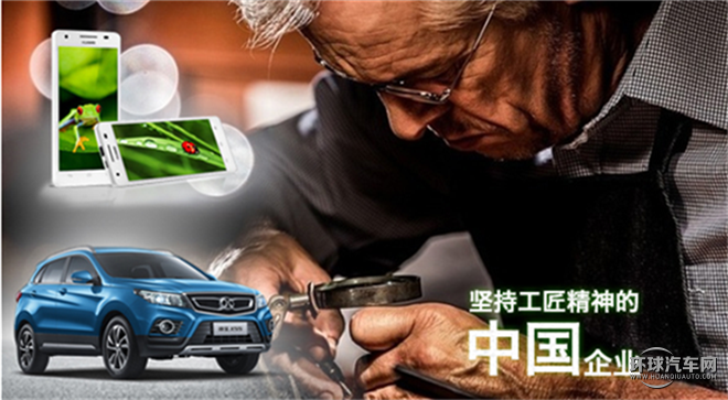绅宝CC 2015款 1.8T 手动舒适版