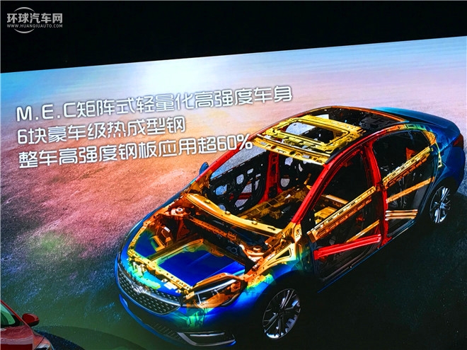 艾瑞泽5 2016款 1.5L 手动领潮版