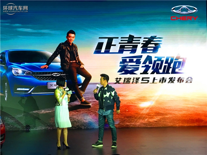 艾瑞泽5 2016款 1.5L 手动领潮版