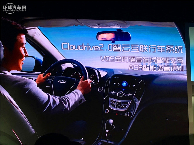 艾瑞泽5 2016款 1.5L 手动领潮版