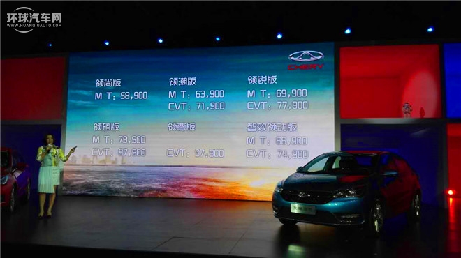 艾瑞泽5 2016款 1.5L 手动领尚版