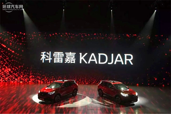 科雷嘉 2016款 2.0L 两驱豪华版